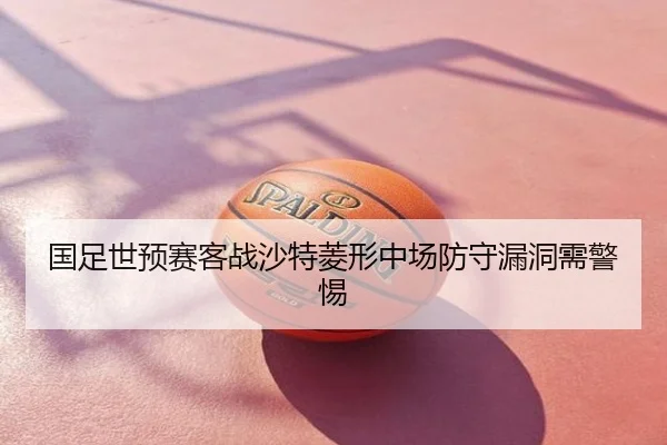 guo-zu-shi-yu-sai-ke-zhan-sha-te-ling-xing-zhong-chang-fang-shou-lou-dong-xu-jing-ti-2-607.jpg